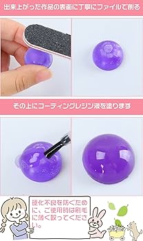 専用レジン液 ユキハナ100g10本大人気コーティング剤つき☆ 専用レジン液 ユキハナ10本 コーティング剤つき✩.*˚｜手芸素材